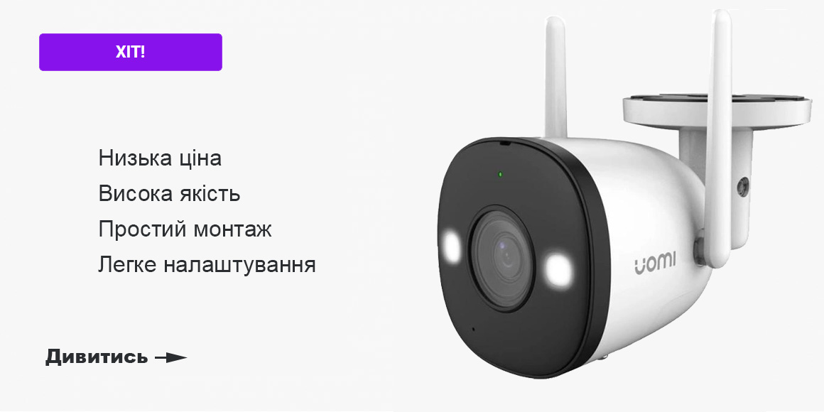 IPC-F22FP (2.8 мм) 2Мп Wi-Fi Bullet камера Imou